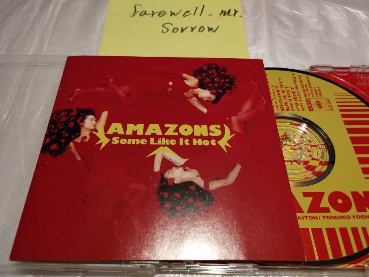 AMAZONS Some Like It Hot お熱いのがお好き 旧規格盤CD 大滝裕子 斉藤