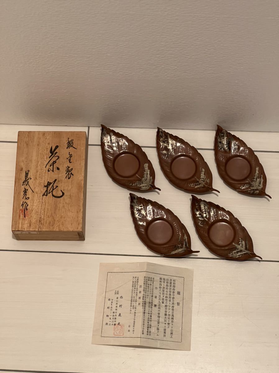 和ジャズ 4ch帯付LP 秋吉敏子 ザ・パーソナル・アスペクト・イン