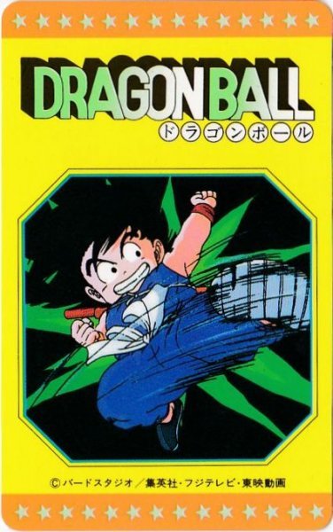 【四角Ver.】ドラゴンボール アマダ パート22 946 カードダス ドラゴンボール アマダ PPカード - ドラゴンボールZ パート22