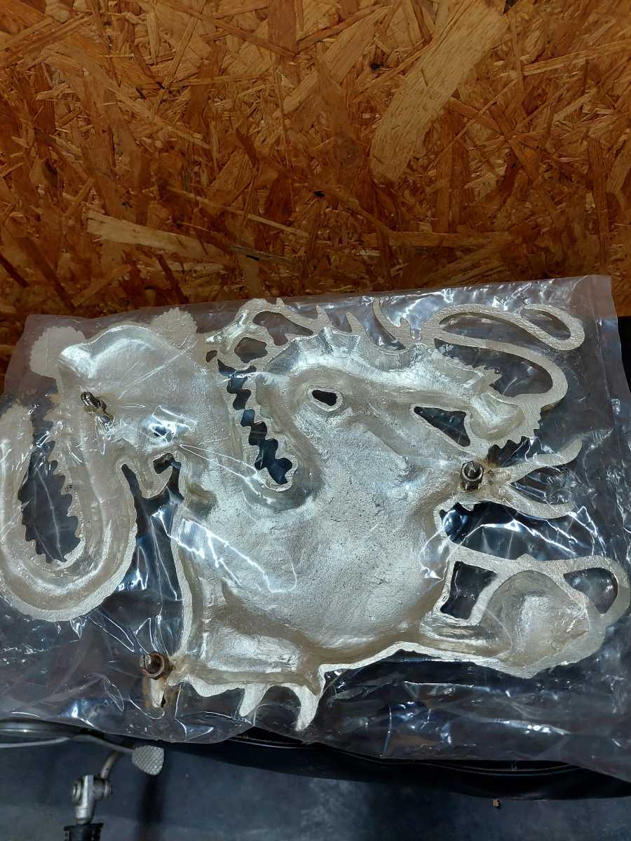 龍レリーフデコトラレトロ当時物 当時物 デコトラ 龍 一番星号 装飾品