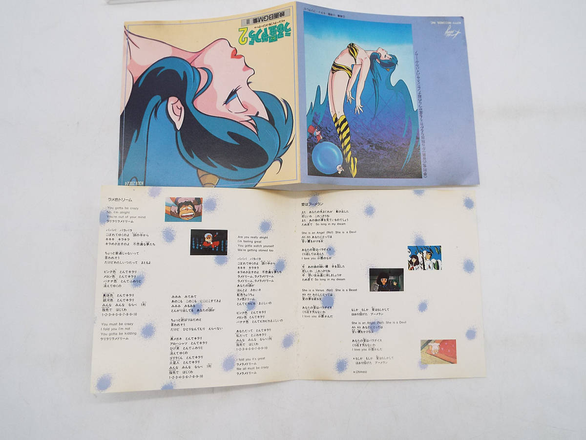 中古CD】うる星やつら2 ビューティフル・ドリーマー 映画BGM集II [H30K 