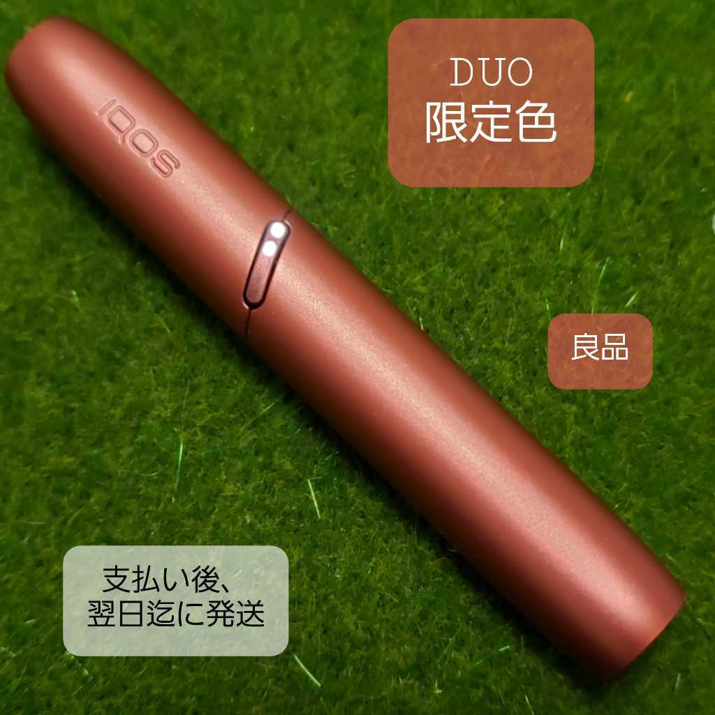 【低価，本物保証】 5625 良品 限定色 品 アイコス3 IQOS 3 DUO ホルダー(その他)｜売買されたオークション情報、yahooの商品情報をアーカイブ公開 - オークファン その他