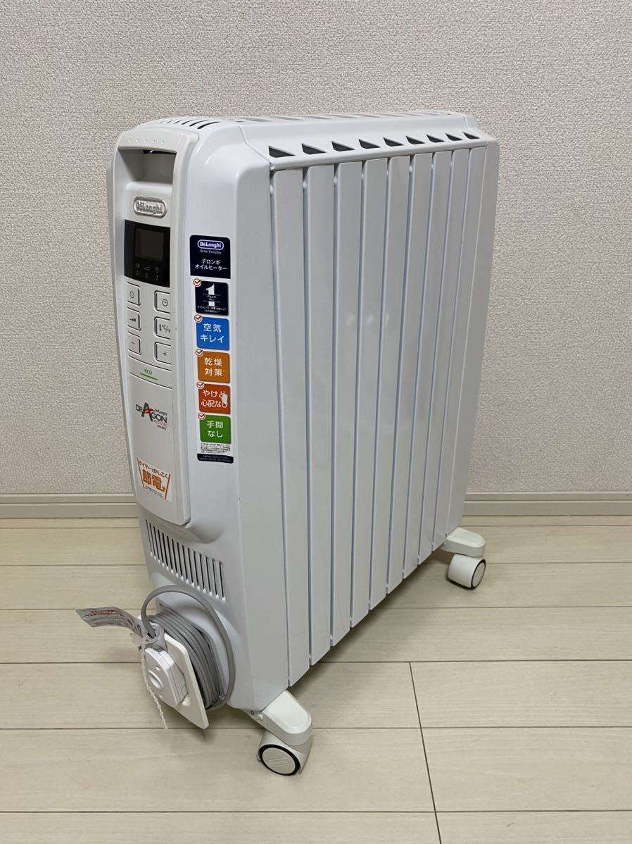 【デロンギオイルヒーター】QSD012-MB 美品 美品】DeLonghi デロンギ ドラゴン デジタルスマート QSD0915-WH