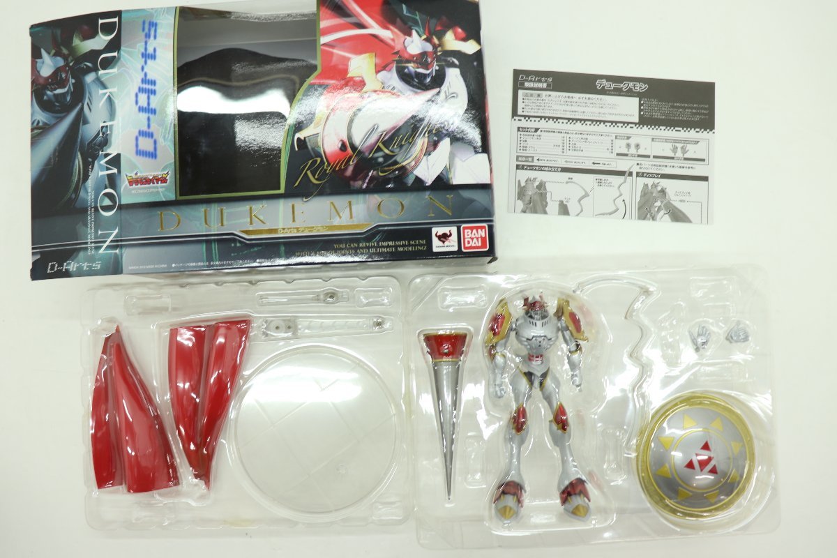 29YK○デジモン S.H.Figuarts D-Arts 3体セット アルファモン デューク 