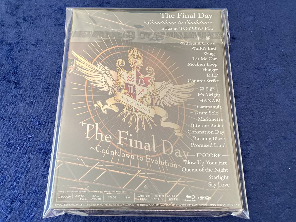 ☆Mary's Blood☆Blu-ray/ブルーレイ☆The Final Day Countdown to