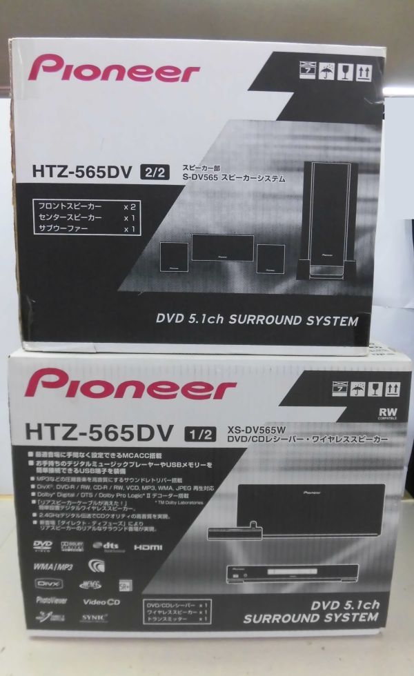 Pioneer PIM-16A 16cmメカニカル2way アルニコ 国産古箱 Pioneer PIM-16A 16cmメカニカル2way アルニコ 国産古箱 オンライン