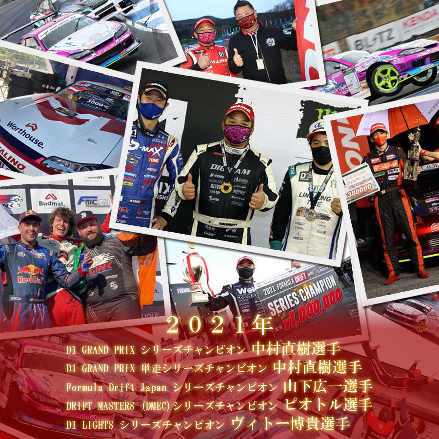 VALINO ヴァリノ Bushou 武将 ×Advanti RACING N820S 車検対応 