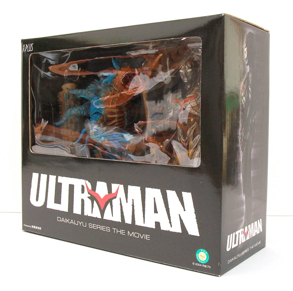 ♪ 新品 未開封 ♪ X-PLUS ULTRAMAN 大怪獣シリーズ ビースト・ザ 