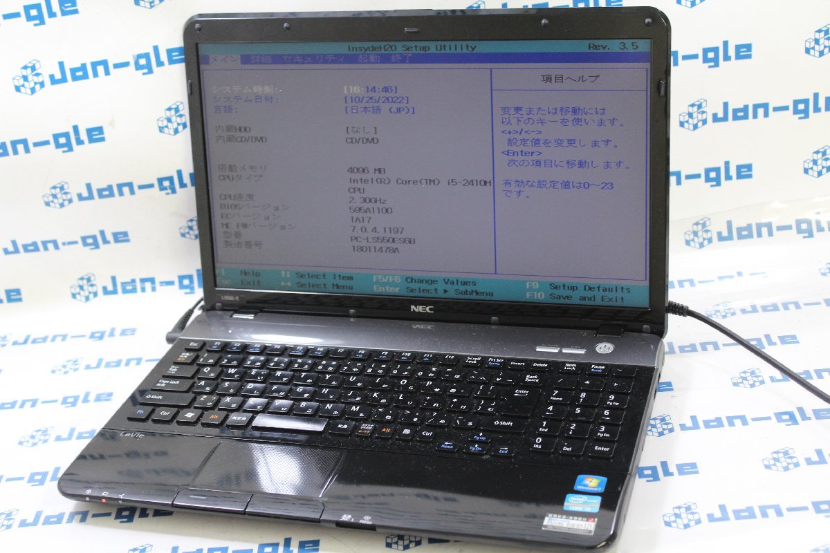 関西 ジャンク NEC LaVie S LS550/ES6B PC-LS550ES6B ノートパソコン 