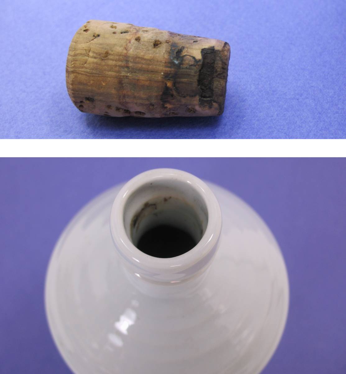 コンプラ瓶 花器 古道具 【公式通販】