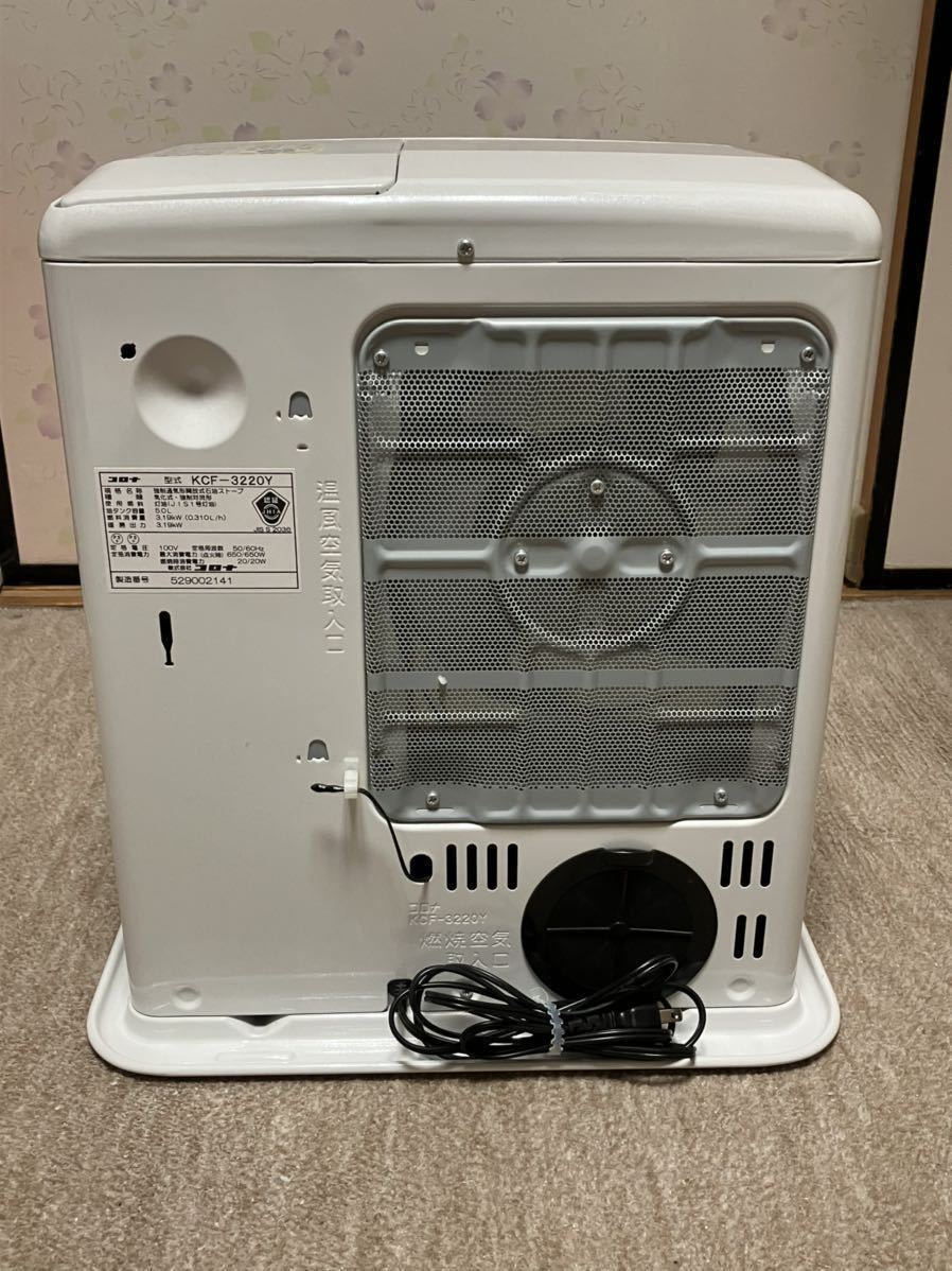 [美品]コロナ　石油ファンヒーター KCF-3220Y 2020年製 CORONA石油ファンヒーターKCF-3220Y 石油ファンヒーター KCF-3220Y
