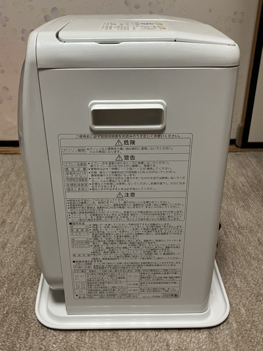 CORONA石油ファンヒーターKCF-3220Y コロナ石油ファンヒーター2020年