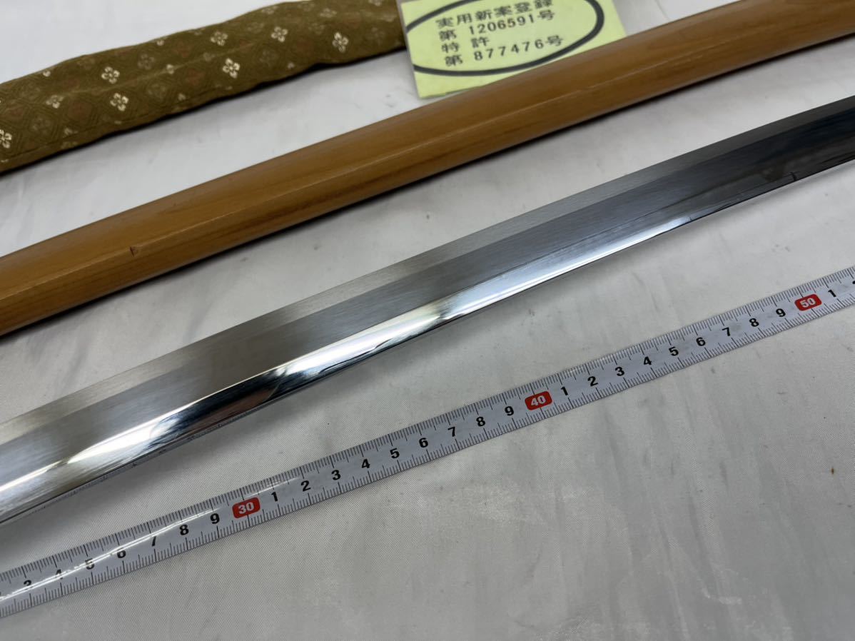 模造刀 かたな 長尺 刀 日本製 けん 極美品 白鞘 樋