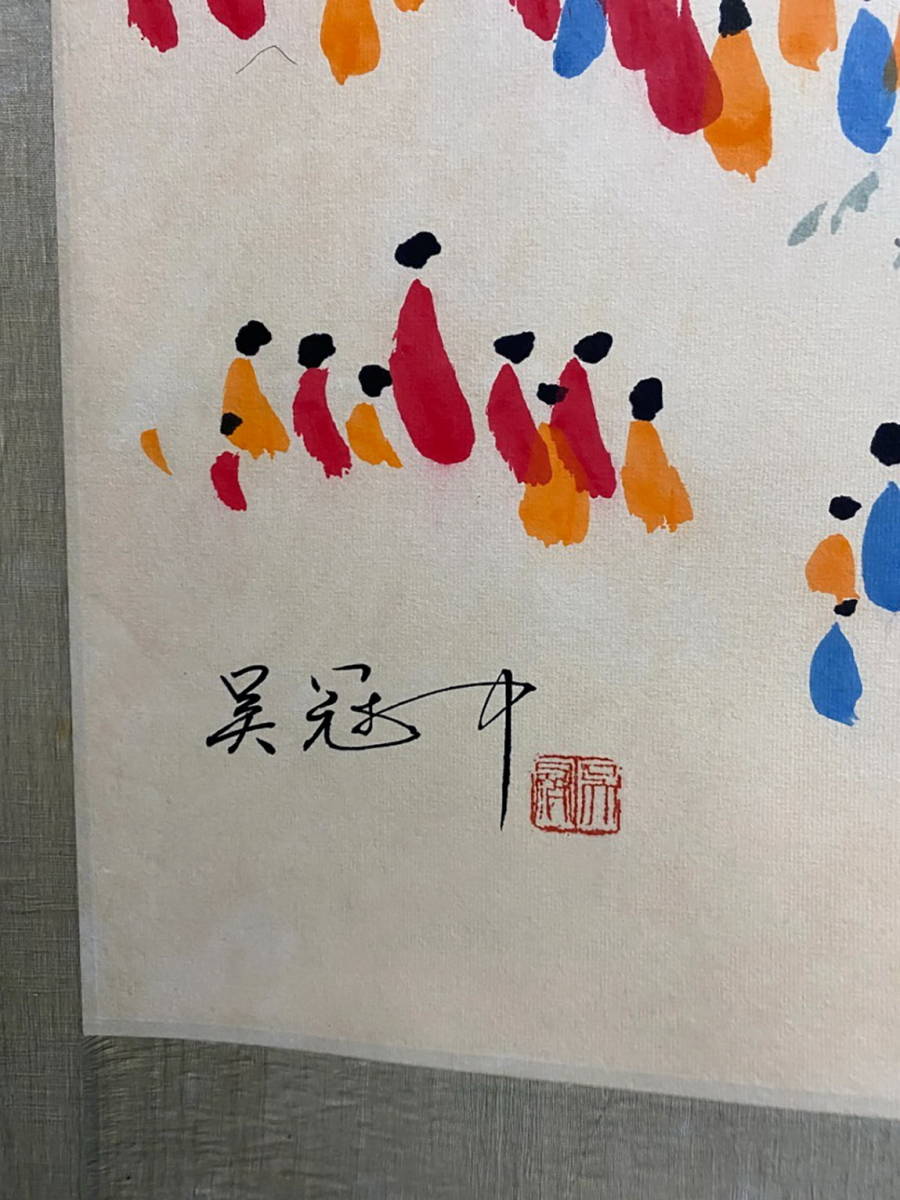 中国現代書画家 呉雅君氏作品『荷塘清趣』図 肉筆真作保証 表装前 中国