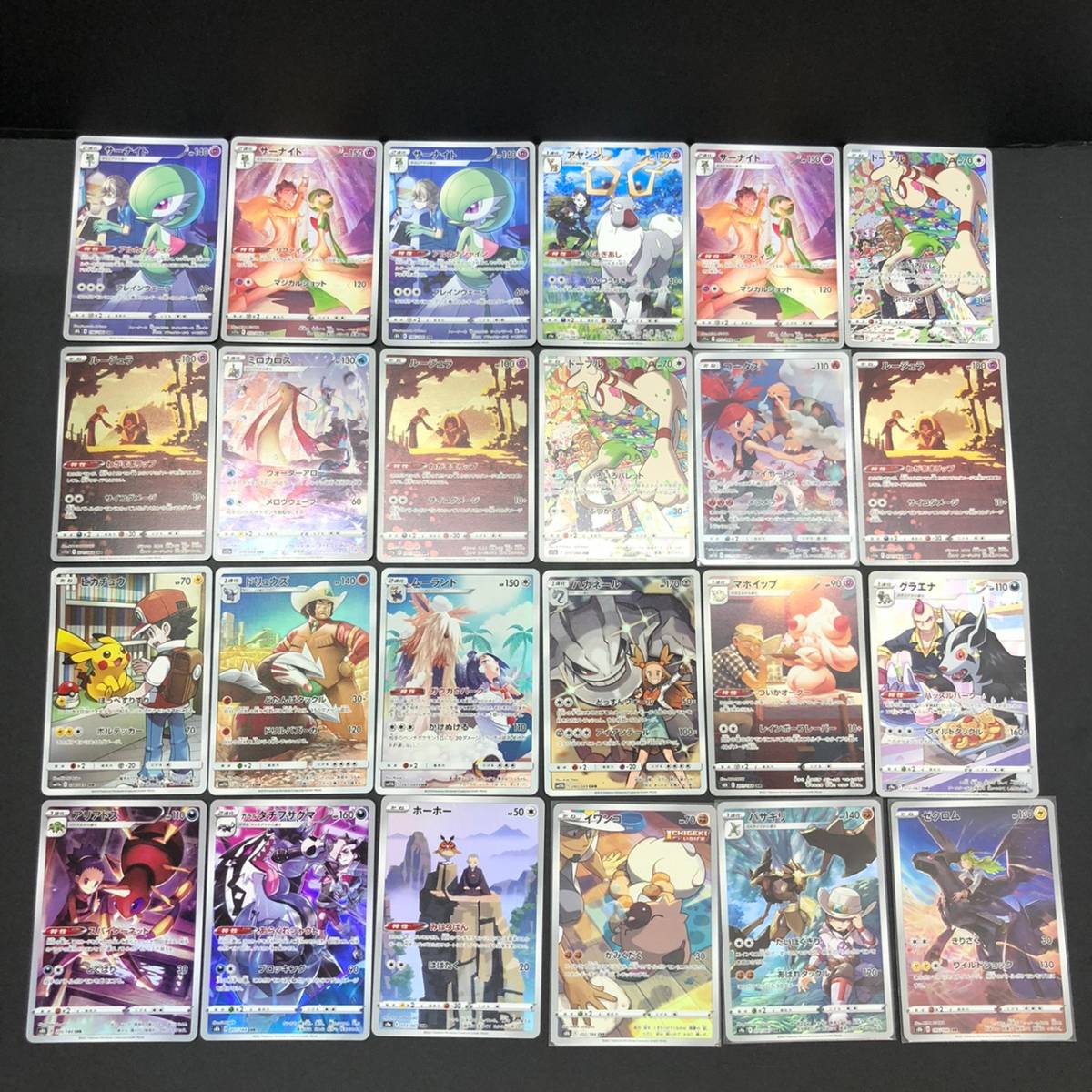 No.7997 ☆1円～ 【ポケカ】 ポケモンカード 約9キロまとめ キラ含む