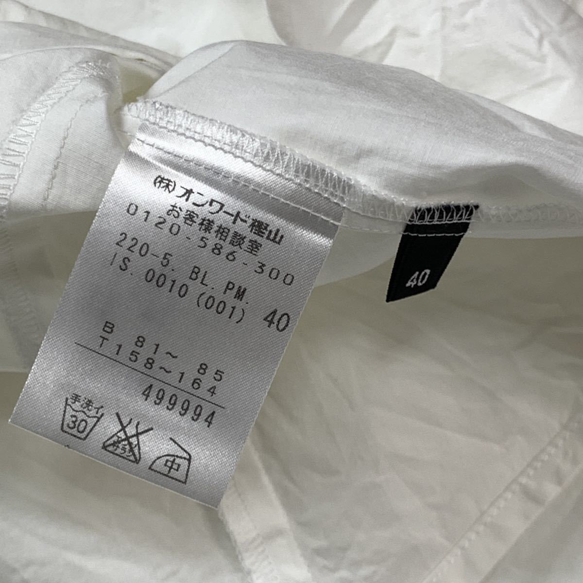 BLACK LABEL Paul Smith ブラックレーベルポールスミス 長袖シャツ 白 