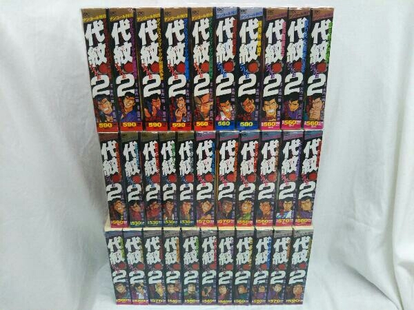 漫画 代紋TAKE2 全32巻 完結セット コンビニ版