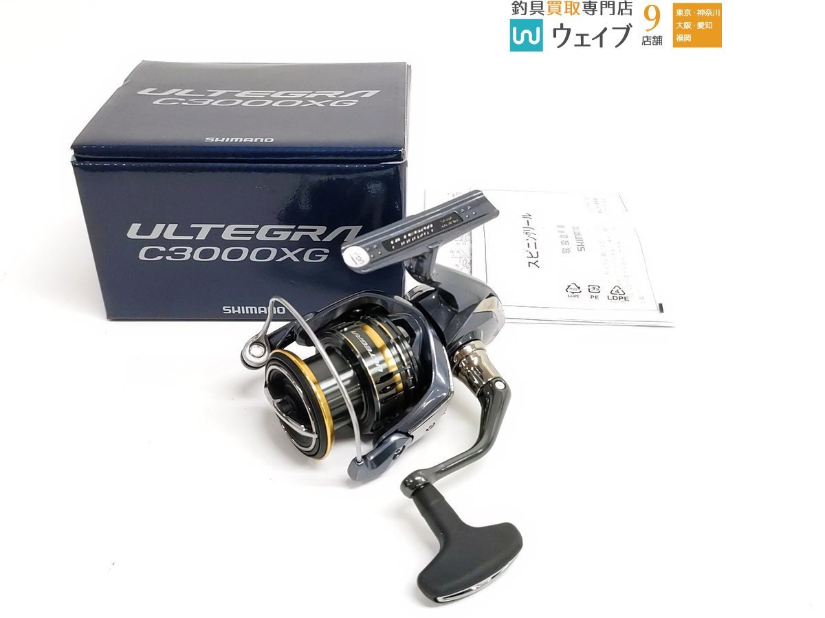 21アルテグラ SHIMANO C3000XG シマノ 公式通販 | - アルテグラ 21