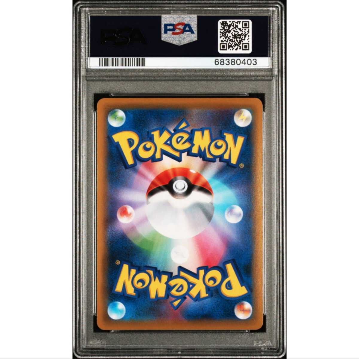 ポケモンカード SR かんこうきゃく GEM 最高評価 sr 192⁄173 psa10