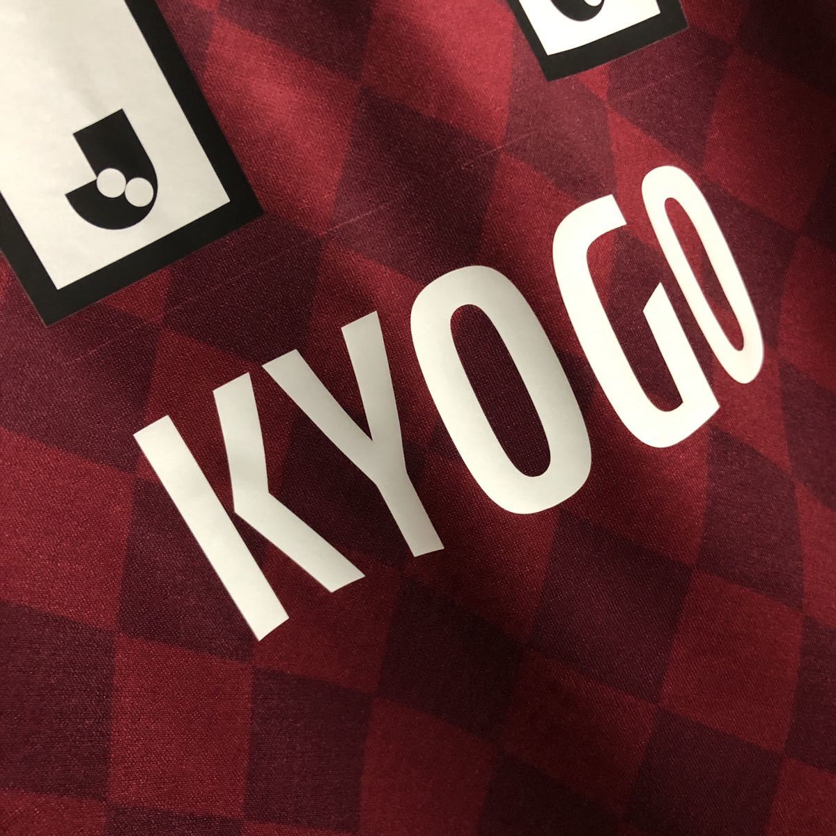 2021 ヴィッセル神戸 ユニフォーム 古橋亨梧 セルティック 日本代表