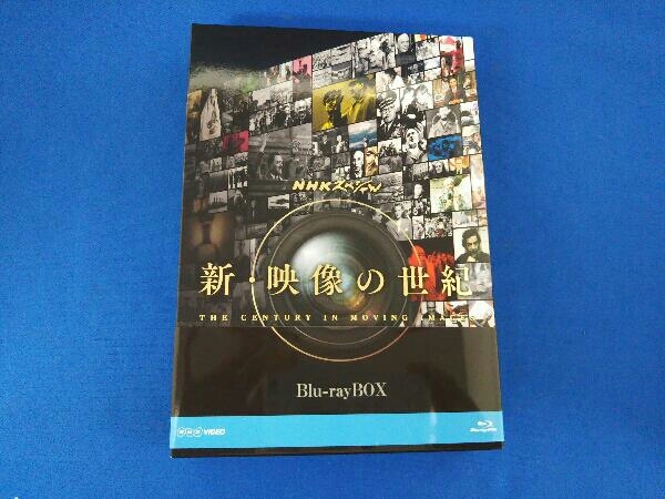 NHKスペシャル 新・映像の世紀 ブルーレイBOX(Blu-ray Disc)