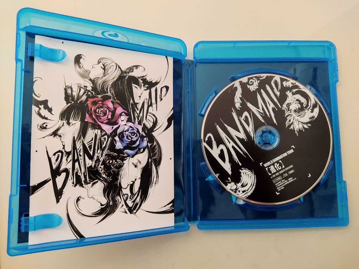BAND-MAID WORLD DOMINATION - Domination World TOUR ⁄ – CD Video 