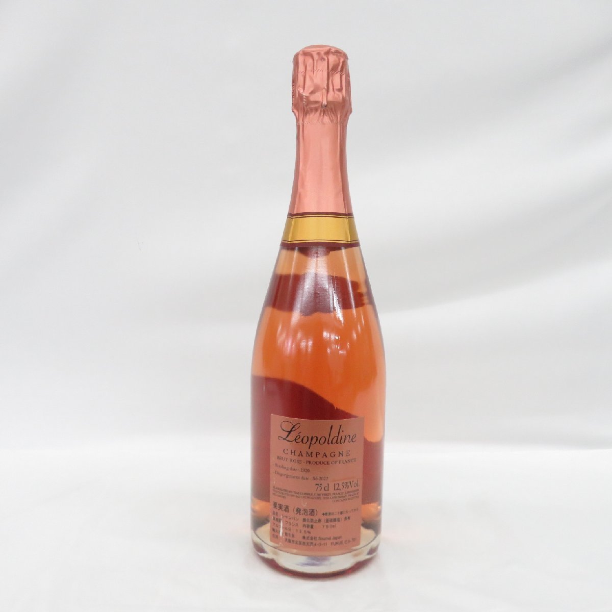 ブリュット ソウメイ ロゼ Soumei シャンパン 750ml 高級シャンパン