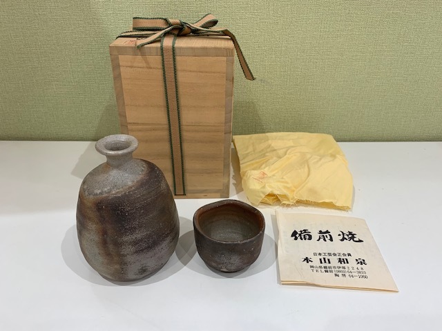 備前焼 酒器 徳利 ぐい呑 本山和泉造 共箱 備前焼 本山和泉 酒器 小