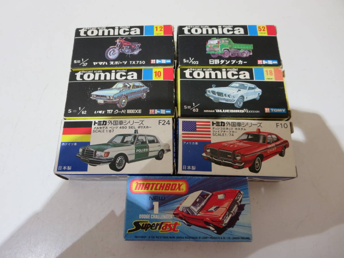 トミカ | TOMICA tomica 2026年6月発売｜トミカ｜おもちゃのタカラトミー