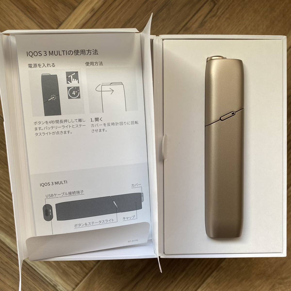 アイコス本体 新品 未開封 未登録 ホワイト4/18レシート24時間 アイコス本体 新品 未開封 未登録 ホワイト4/18レシート24時間