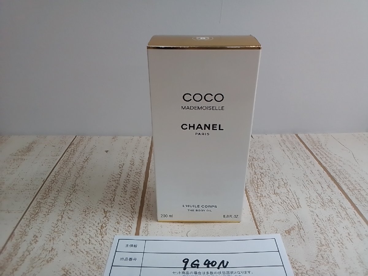 ココ CHANEL マドモアゼル 公式通販 シャネル - シークレット ルック