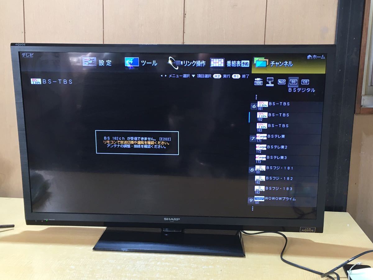 A○ SHARP 40型LED液晶テレビ LC-40H9 AQUOS 外付HDD録画対応 2014年製