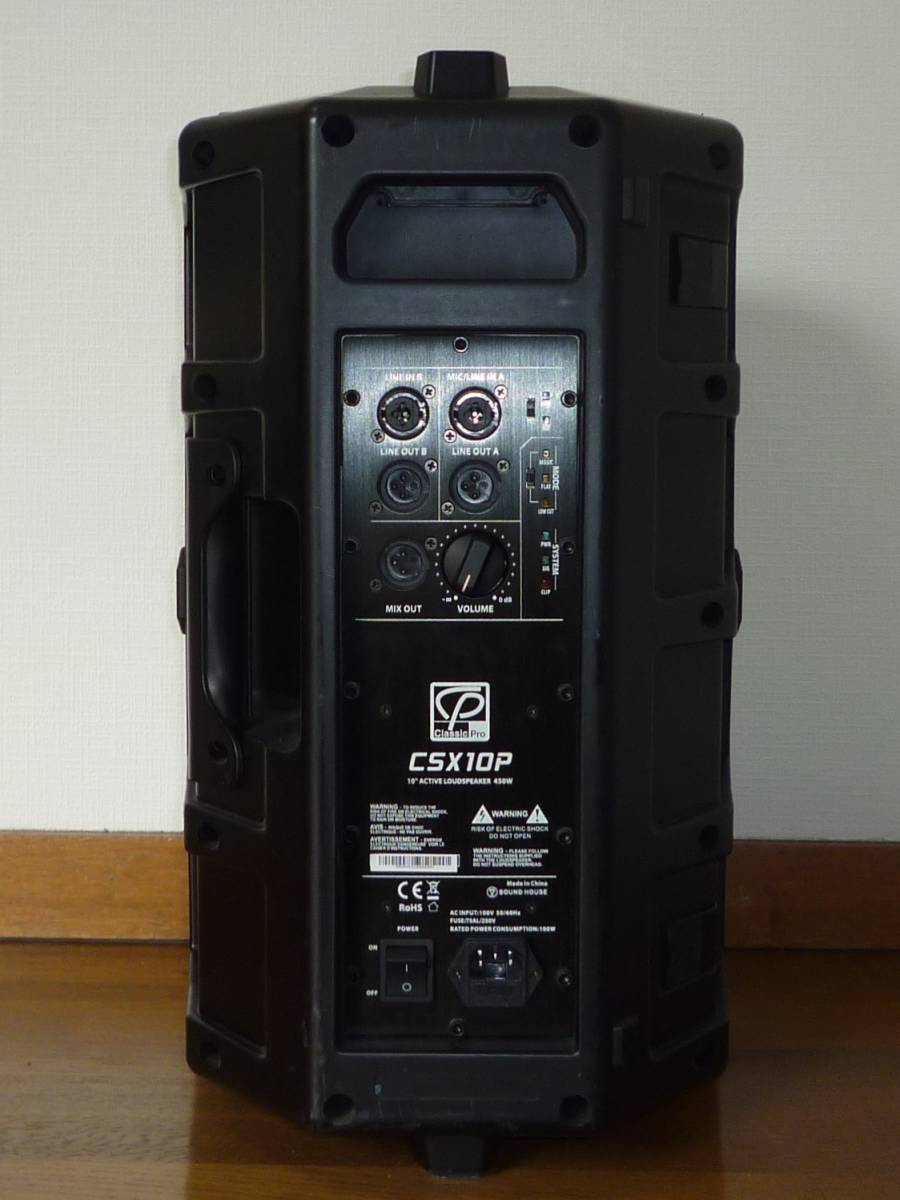 Classic Pro CSX10P クラシック プロ 500W パワードスピーカー