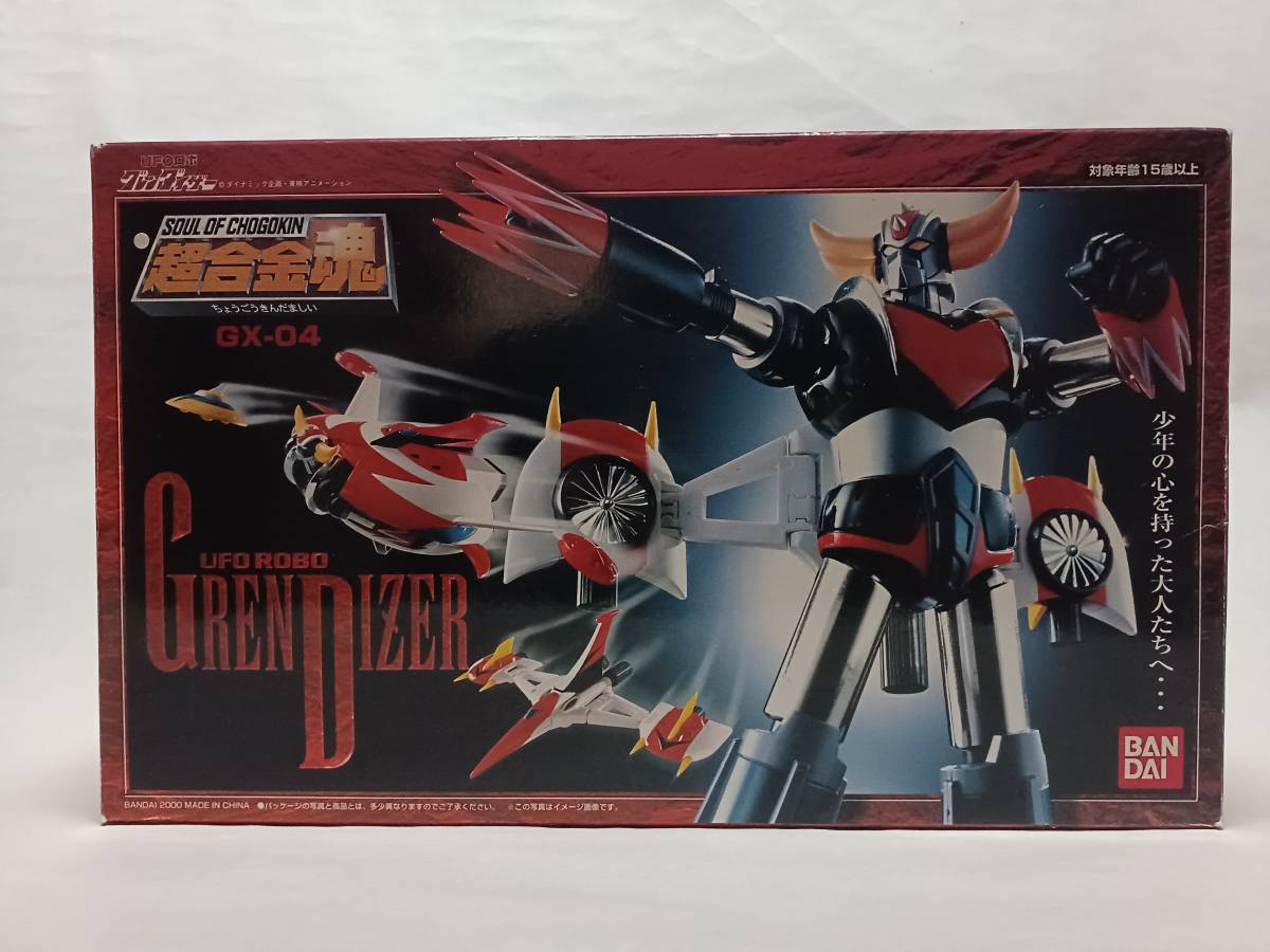 100%新品 超合金魂 GX-04 UFOロボ グレンダイザー(UFOロボ グレンダイザー)｜売買されたオークション情報、yahooの商品情報をアーカイブ公開 - オークファン UFOロボ　グレンダイザー