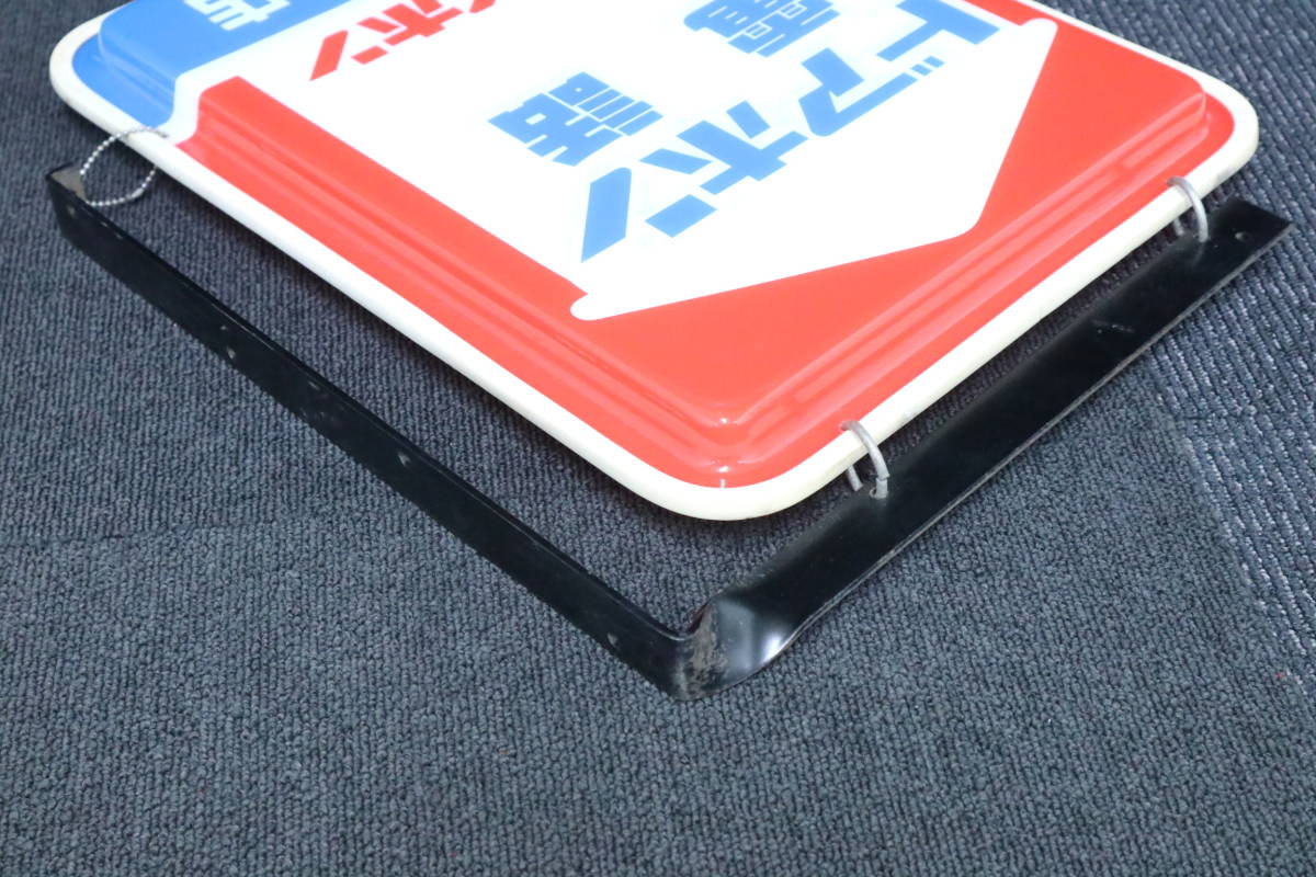 レトロ電飾看板」の落札相場・落札価格 | Yahoo!オークション - 昭和