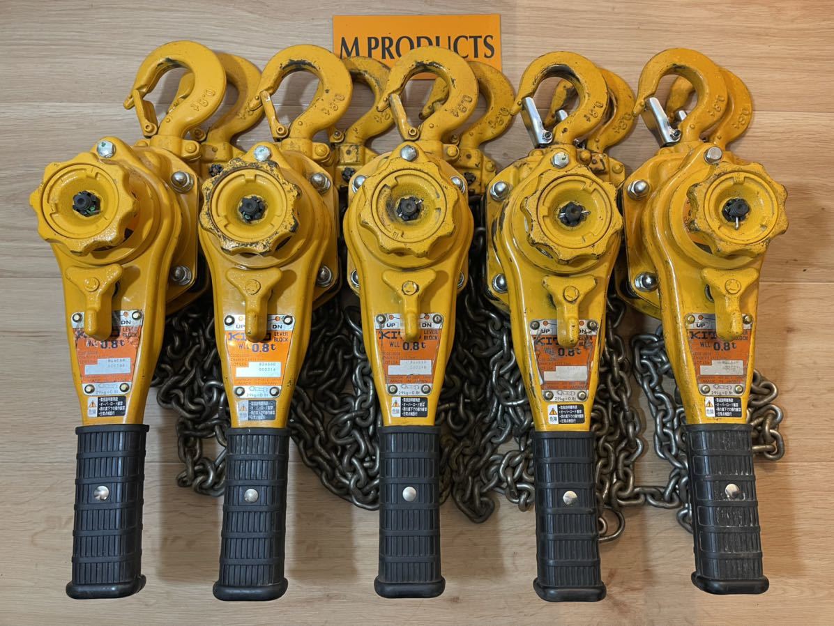限定セール，人気 キトー レバーブロック 5台 0.8t 即納 領収書可 送料一律 KITO(工具、DIY用品)｜売買されたオークション情報、yahooの商品情報をアーカイブ公開 - オークファン その他
