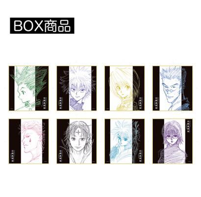 冨樫義博展 PUZZLE 公式図録　色紙コレクションクラピカセット 冨樫義博展 -PUZZLE- 限定品 ハンターハンター HUNTER×HUNTER