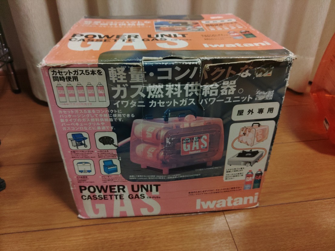 Iwatani イワタニ CB-PU5S カセットガス パワーユニット 廃盤品