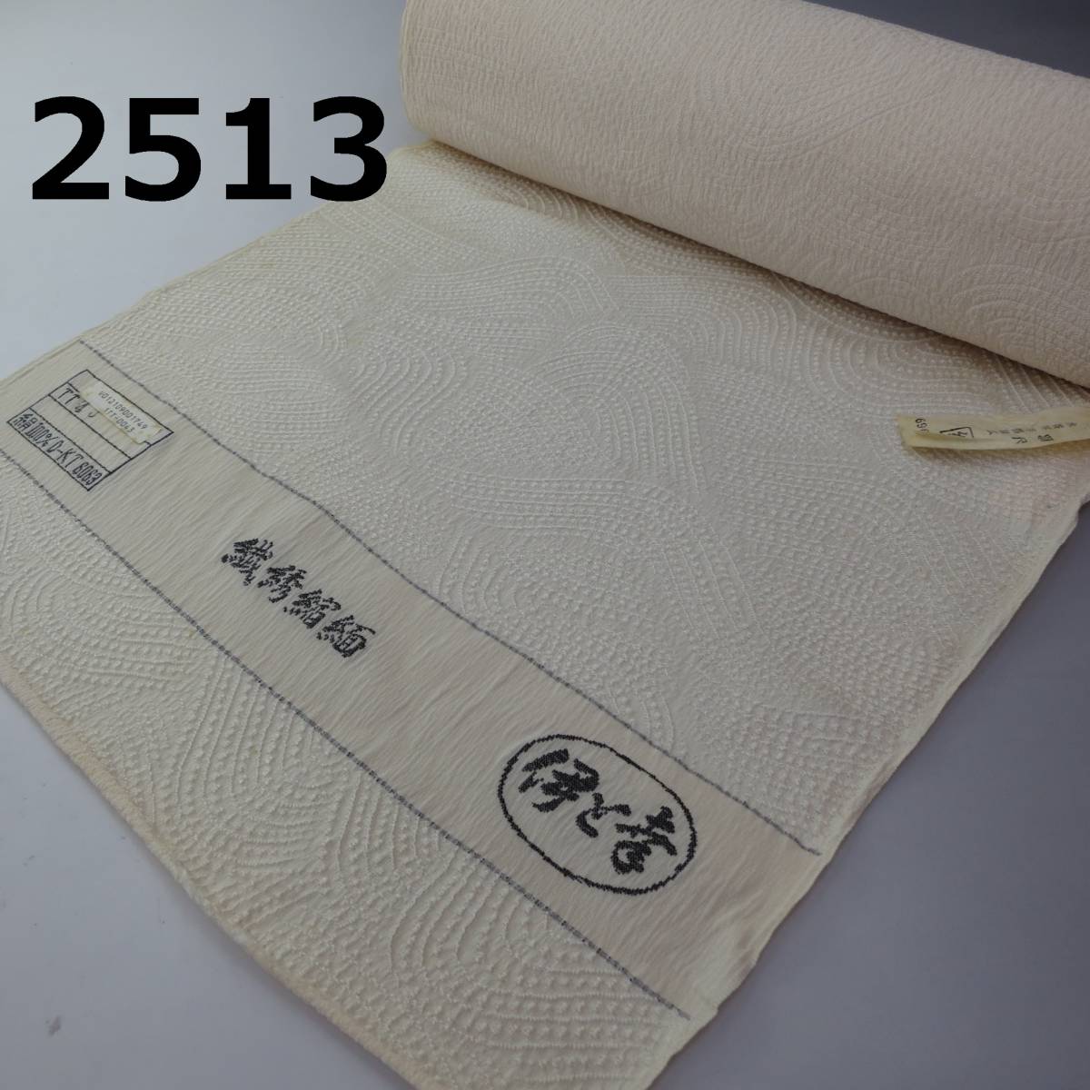 伊と幸　刺繍 白生地 菱模様 　着尺反物 　新塩瀬縮緬　美品 伊と幸公式オンラインストア ITOKO 絹の白生地メーカー 伊と幸 糸幸