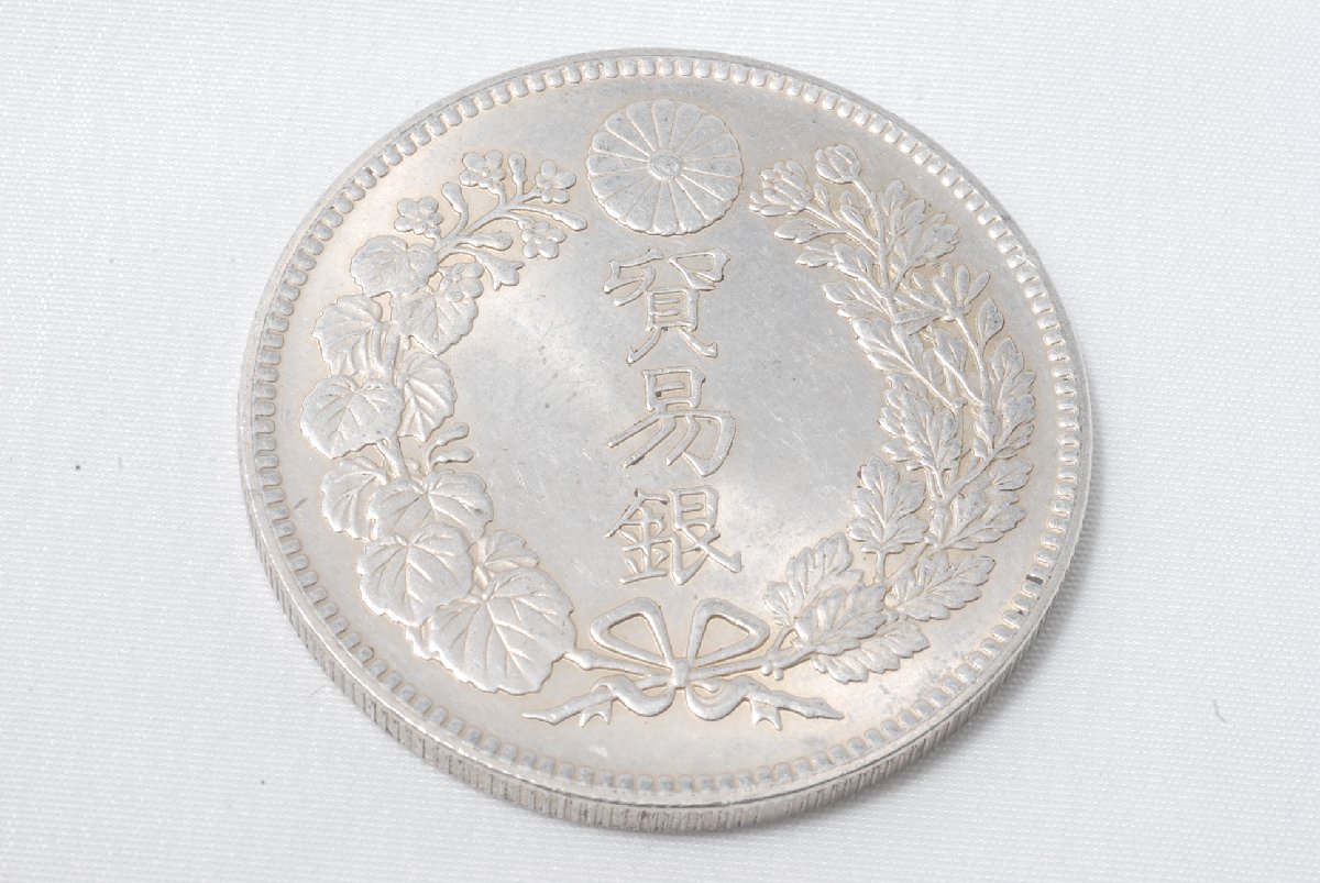 貿易銀 明治10年 古銭 銀貨 明治十年 一圓銀貨 公式通販 10年