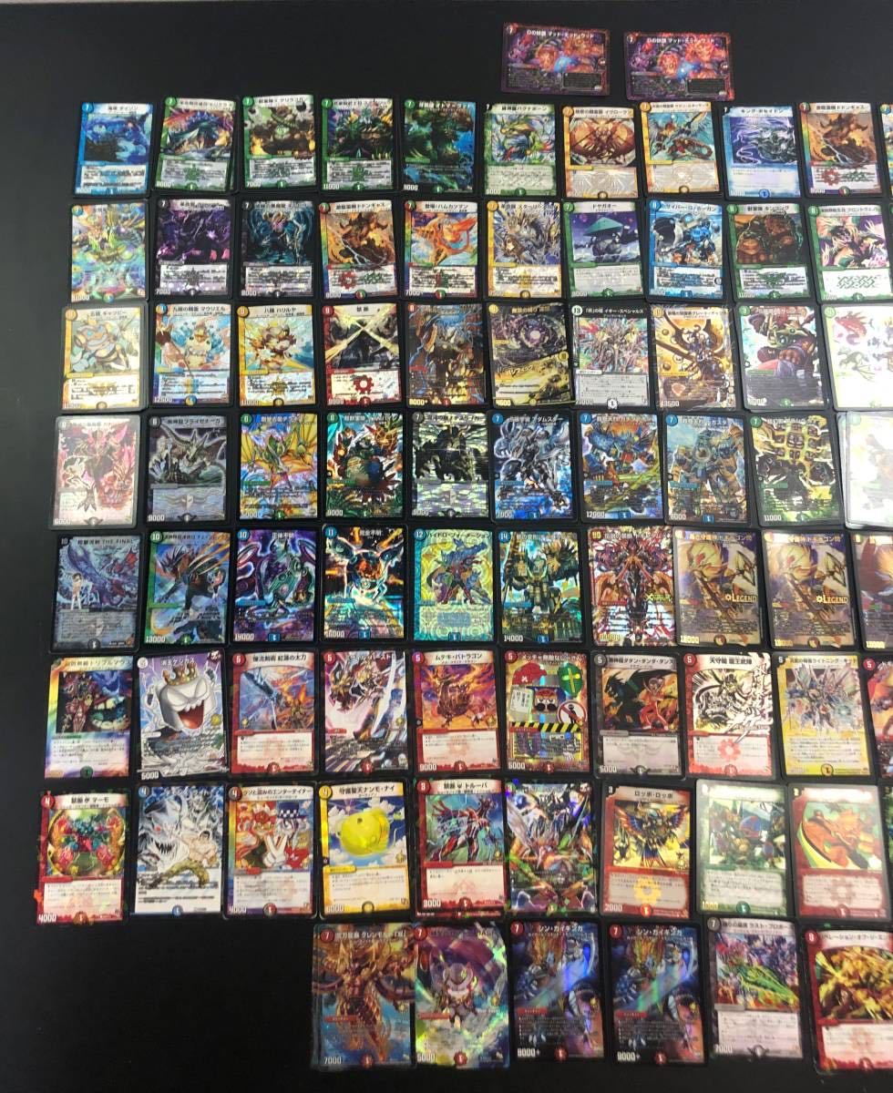 デュエルマスターズ まとめ売り 大量 カード キラ キラカード デュエマ