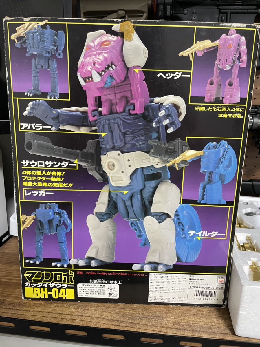 BANDAI バンダイ マシンロボ ガッタイザウラー BH-04 ロボット