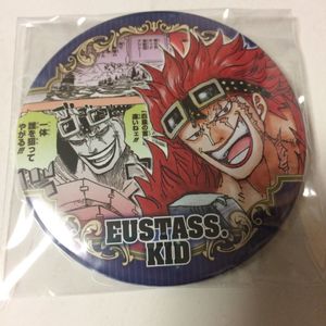 ワンピースコレクション 缶バッジの値段と価格推移は 449件の売買情報を集計したワンピースコレクション 缶バッジの価格や価値の推移データを公開