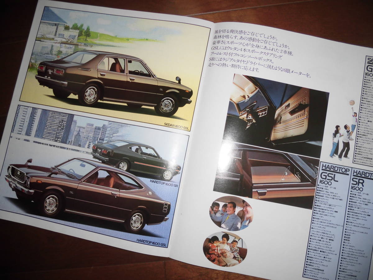 専用様ページ カローラ セダン/ハードトップ 【3代目 E30系 カタログのみ 昭和50年