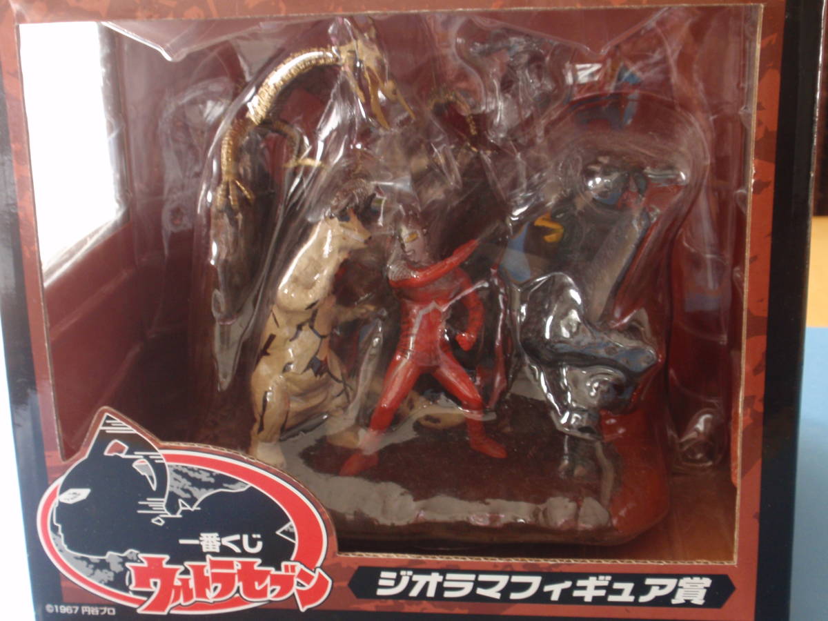 一番くじウルトラセブン ジオラマフィギア賞 ウルトラセブン 一番くじ