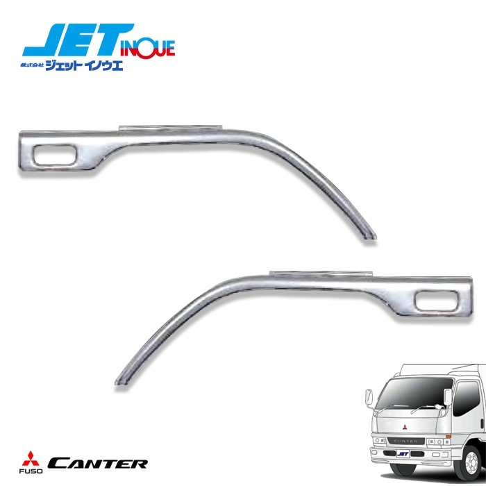 JETジェットイノウエ 三菱ふそうジェネレーションキャンター用 Inoue