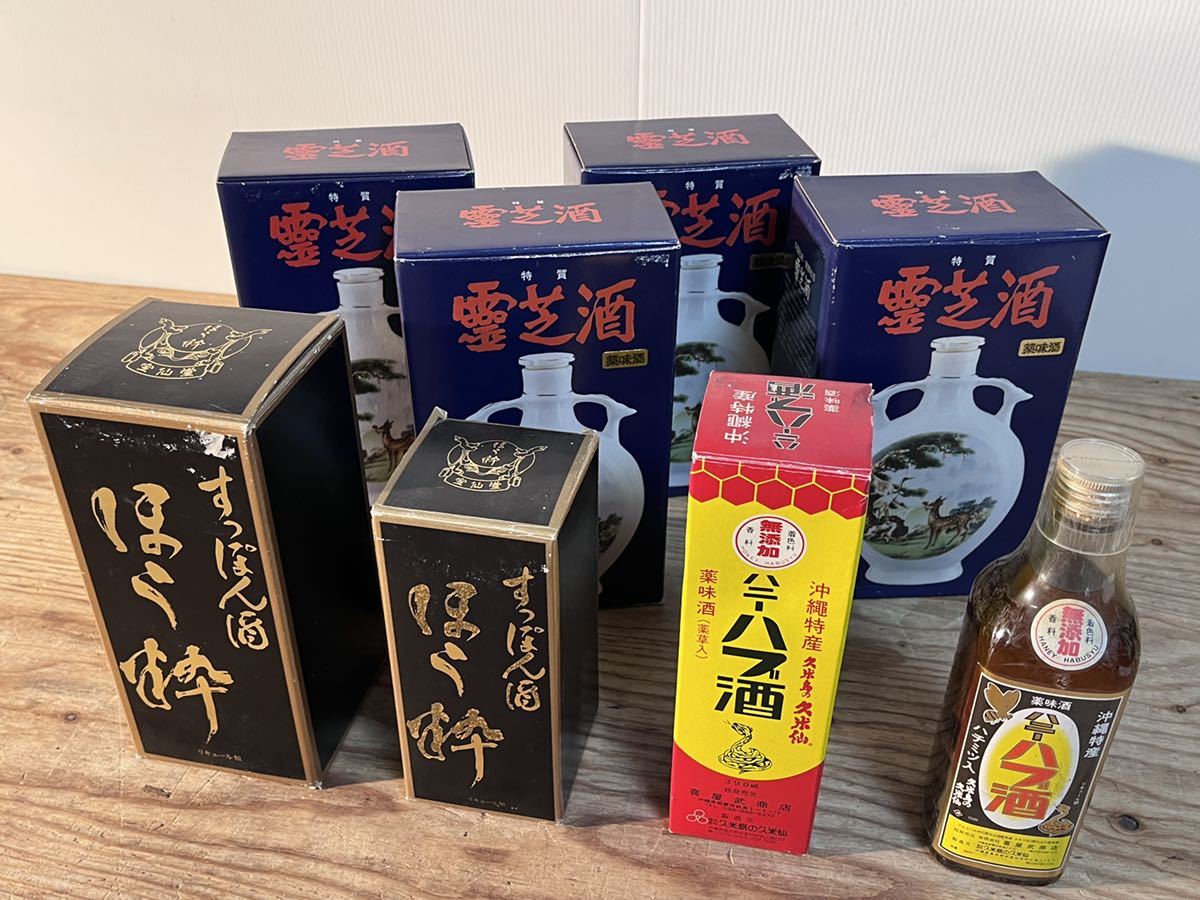 霊芝酒 未開栓 750ml 陶器 リンチーチュウ Yahoo!オークション 「霊芝