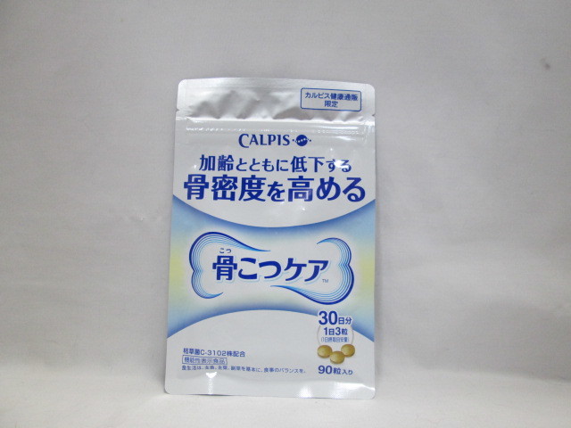 カルピス 骨こつケア 公式通販 30日分 90粒 3袋 骨 × 一日3粒(90粒