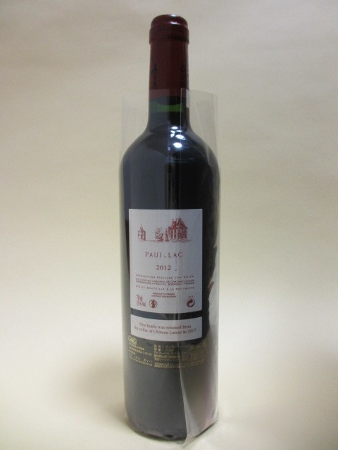 ラトゥール・ド・ポイヤック 2012年 【750ml】 ラトゥール ド