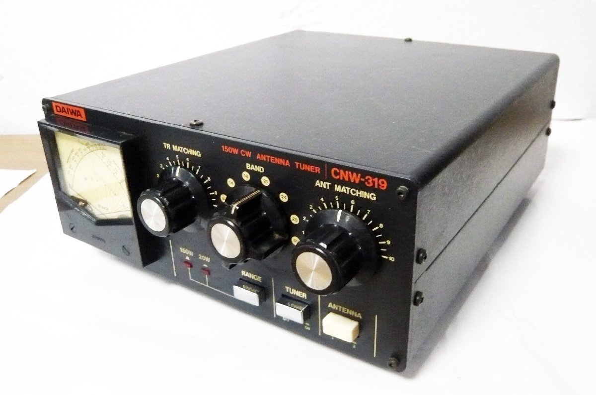 DAIWA 高性能アンテナ チューナー「 CNW－319」7MHz～50MHz 動作確認